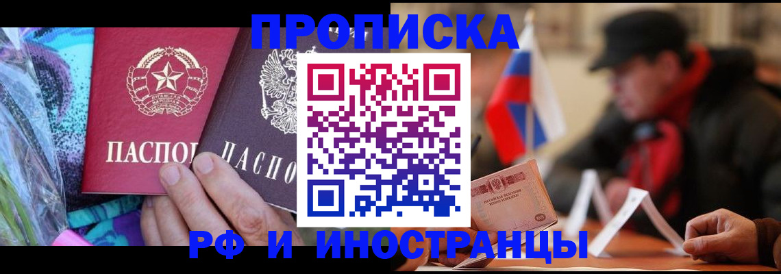 регистрация в Тетюшах