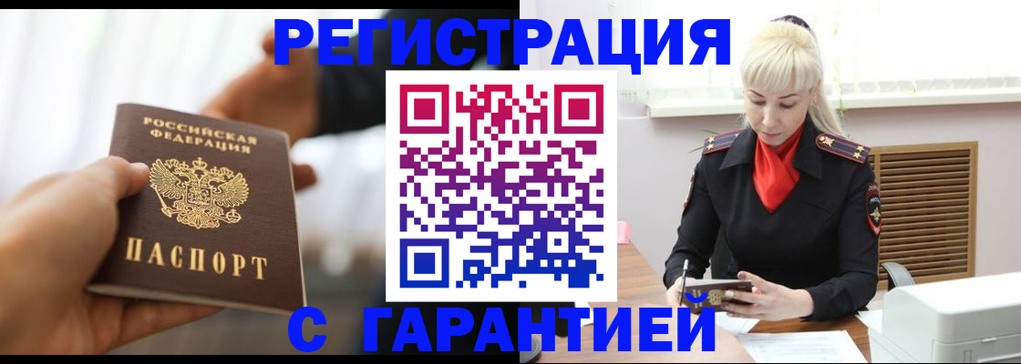 регистрация в Тетюшах